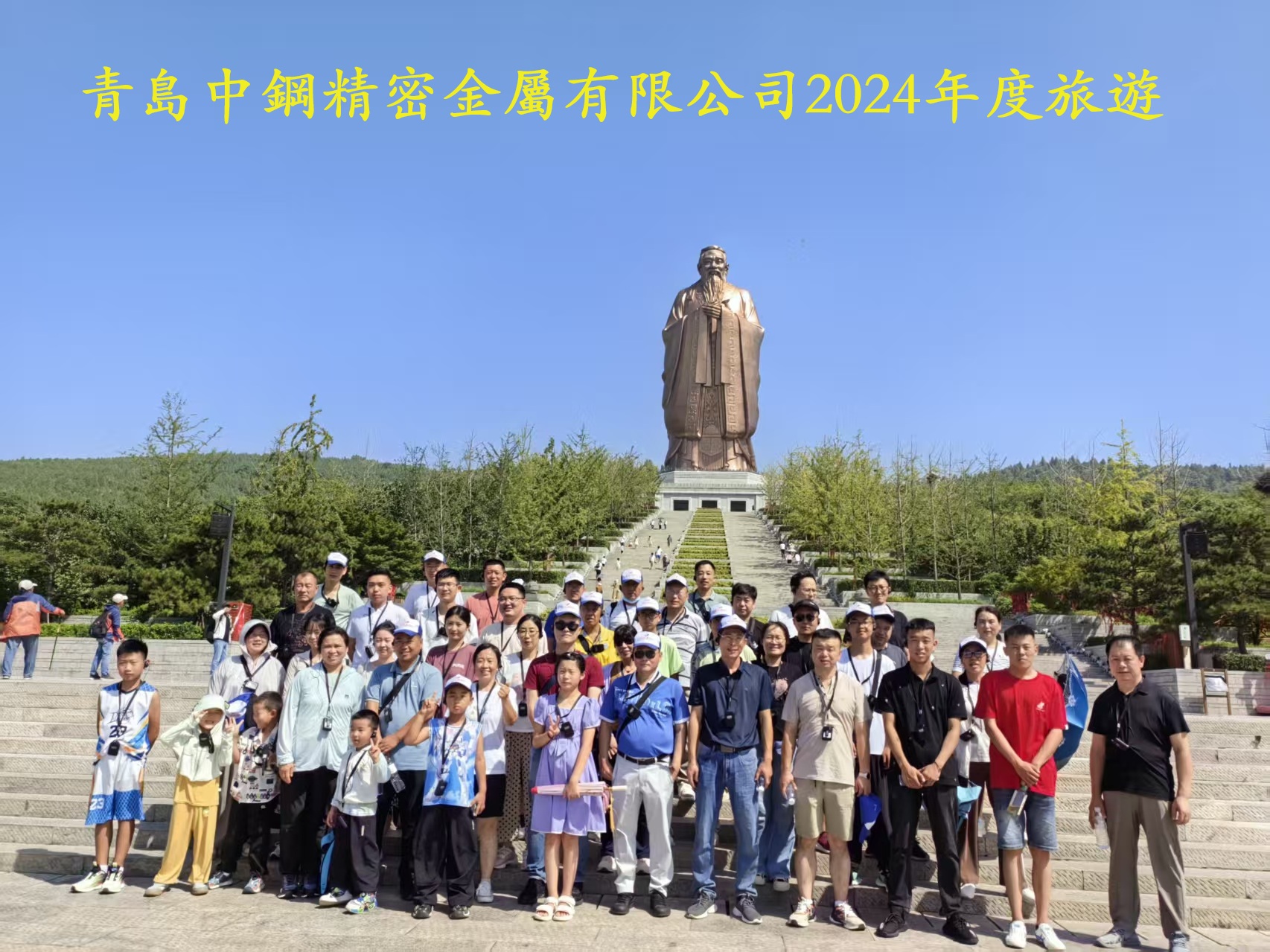 旅遊合照.jpg